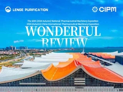 65वें (शरद 2024) राष्ट्रीय औषधि मशीनरी प्रदर्शनी और 2024 (ऑटो) की अद्भुत समीक्षा